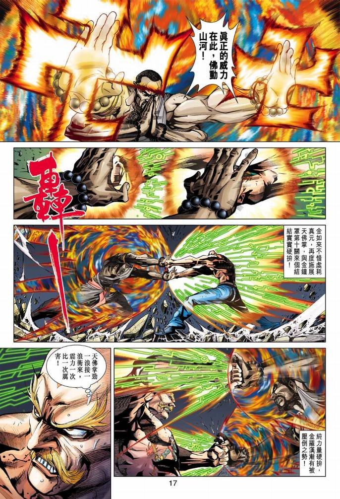第376卷