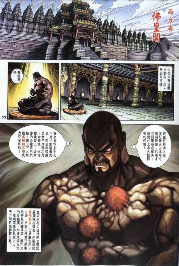 第377卷
