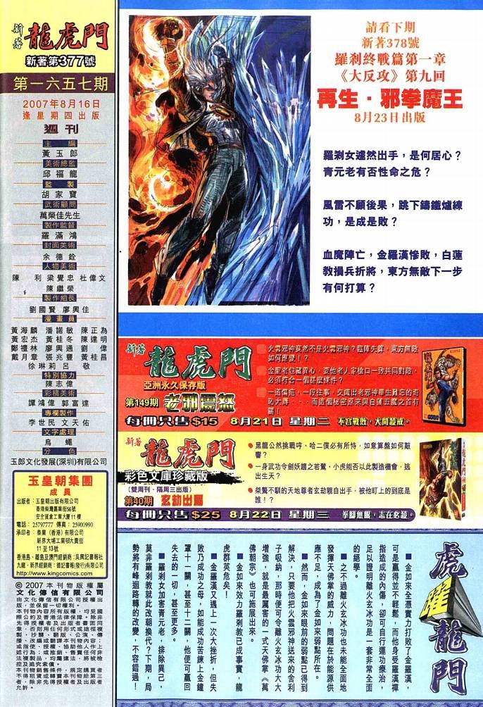 第377卷