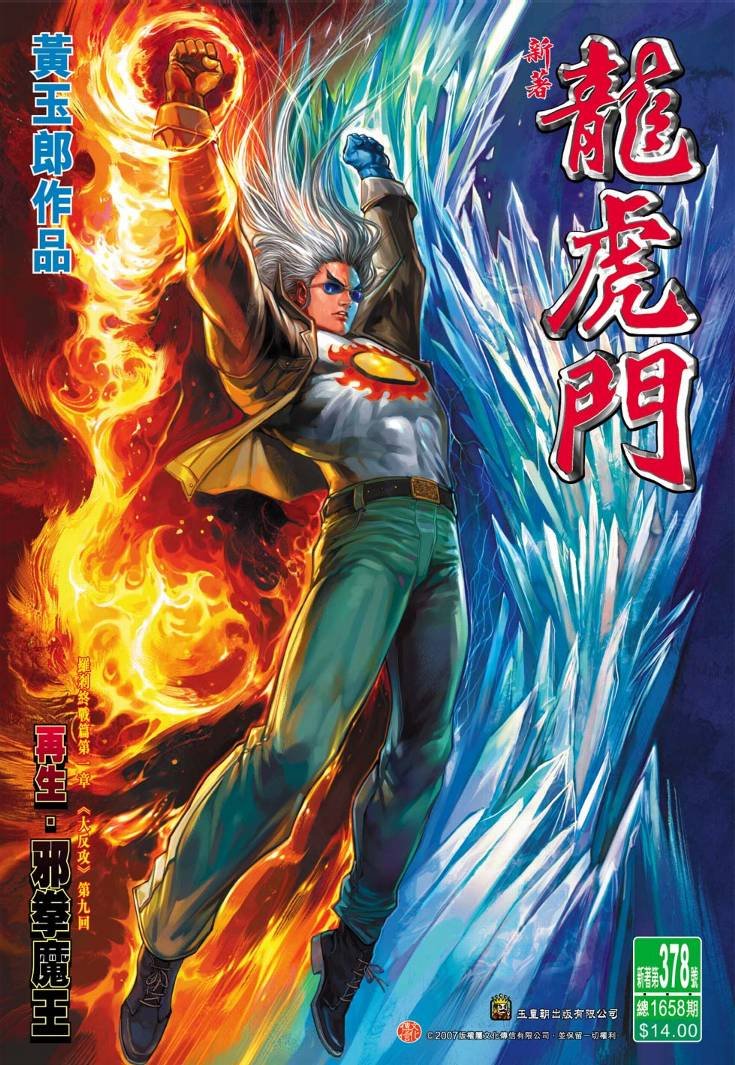第378卷