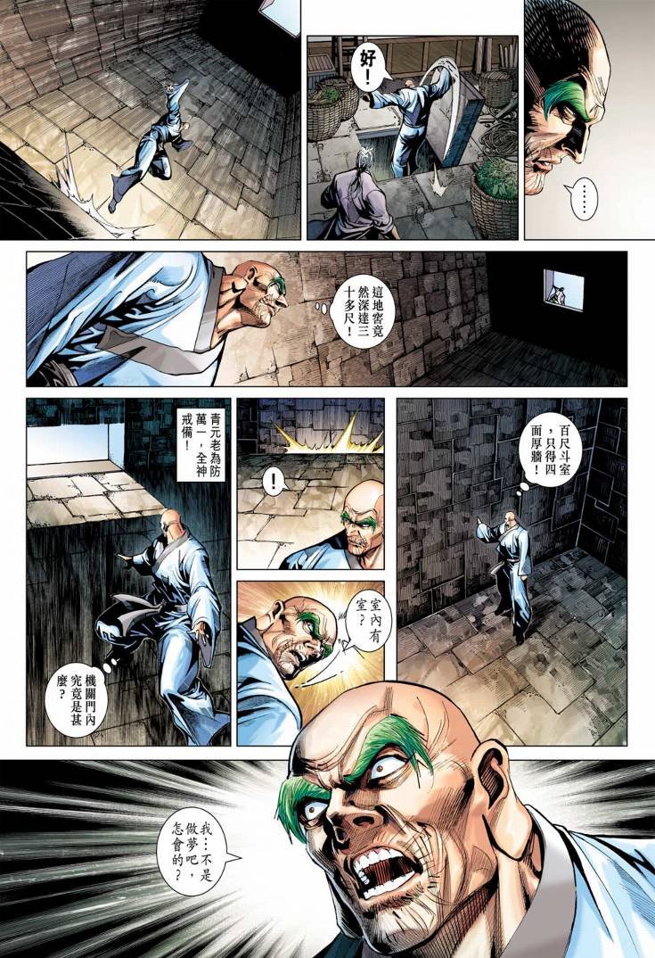 第378卷
