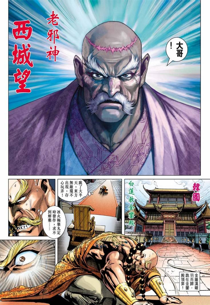 第378卷
