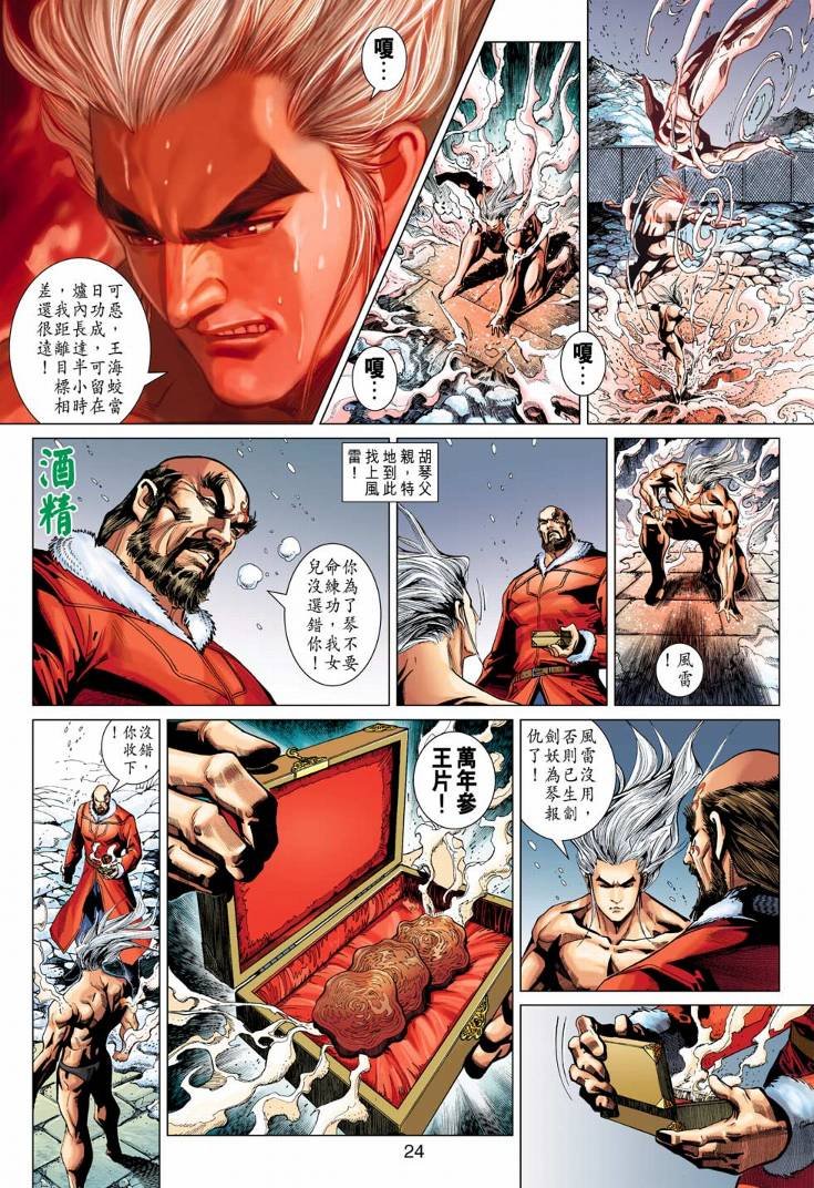 第378卷