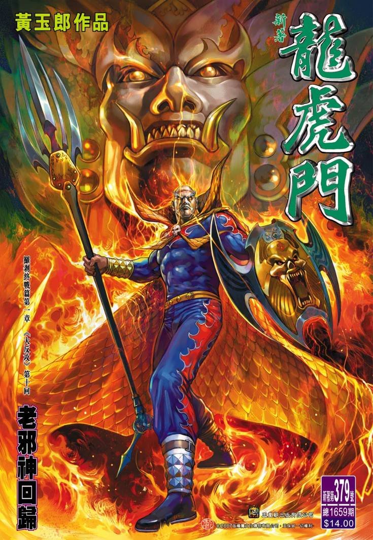 第379卷
