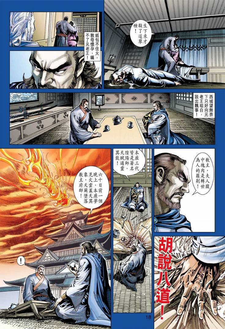 第379卷