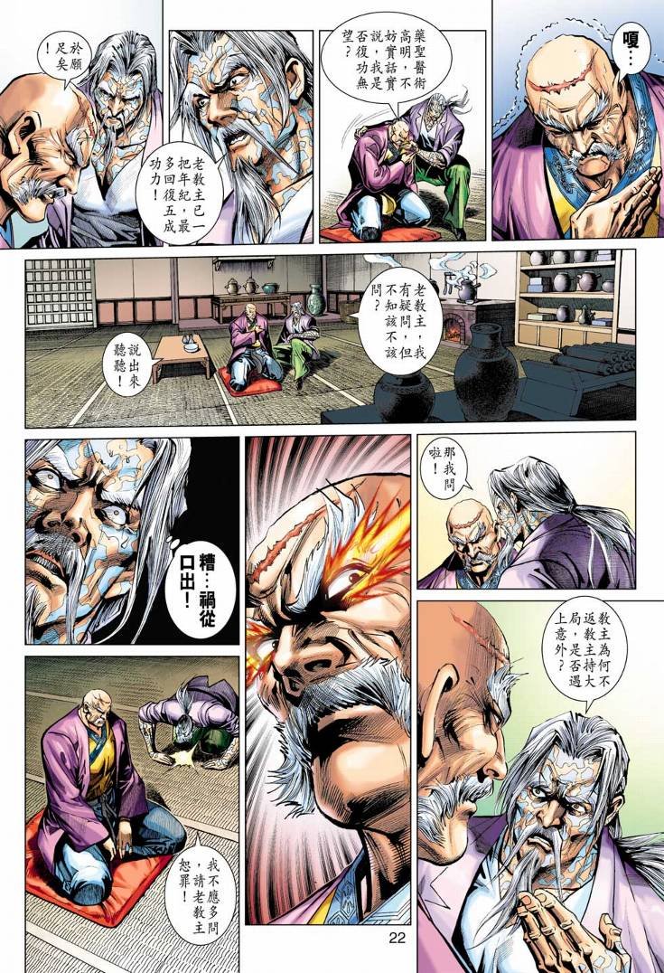 第379卷