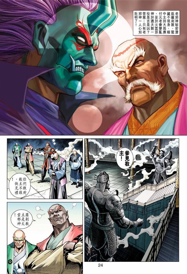 第379卷