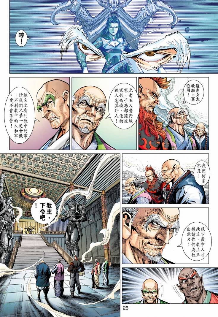 第379卷