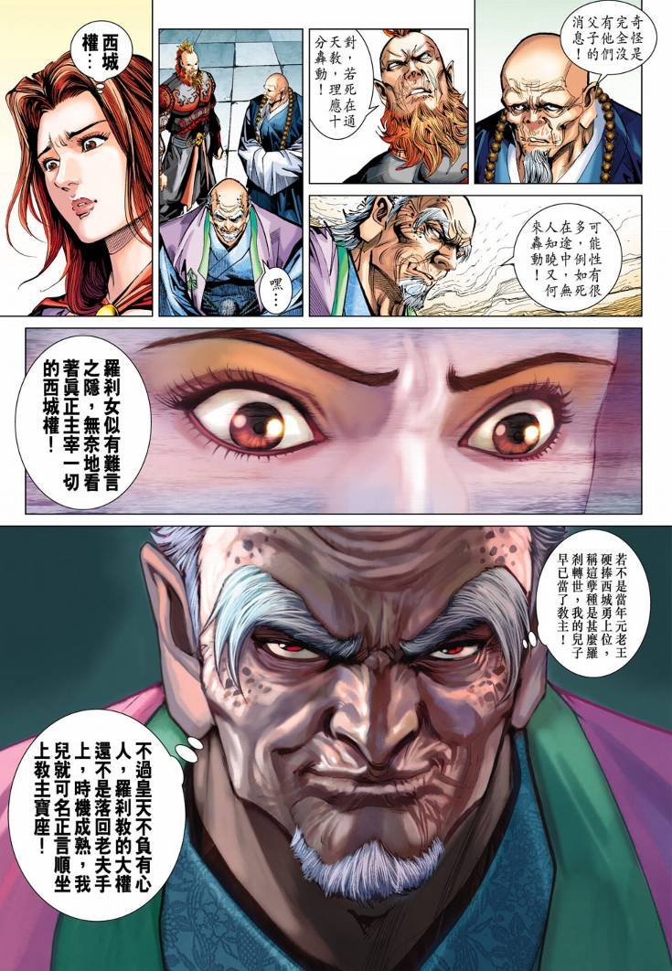 第379卷