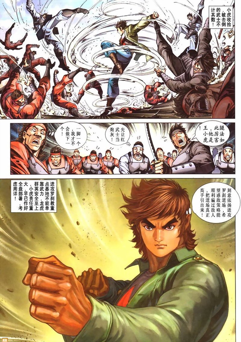 第380卷