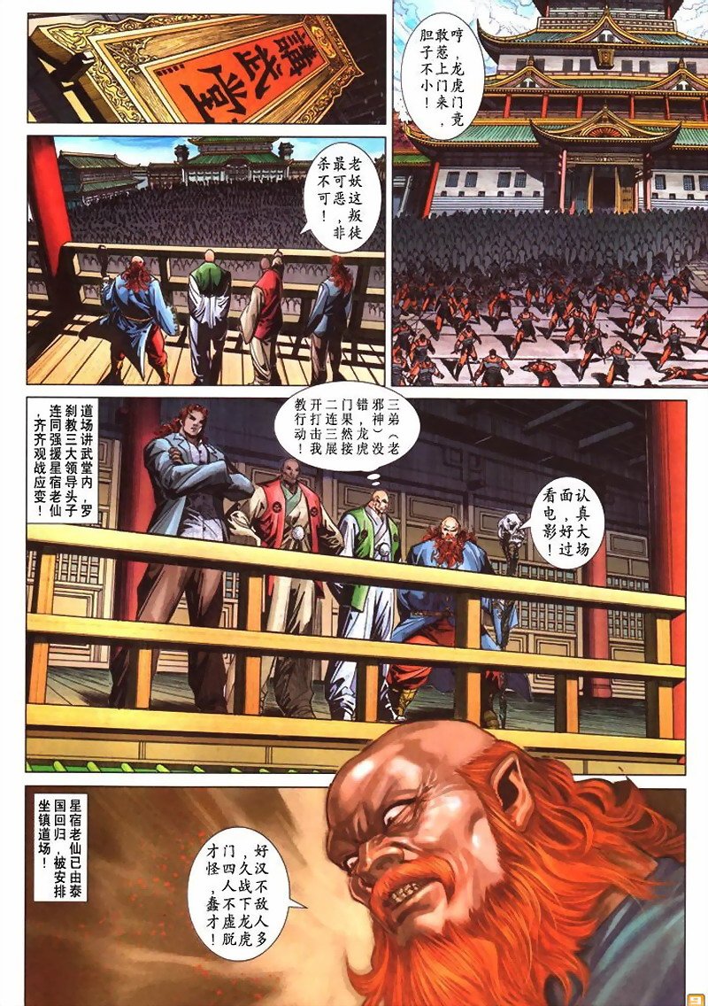 第380卷