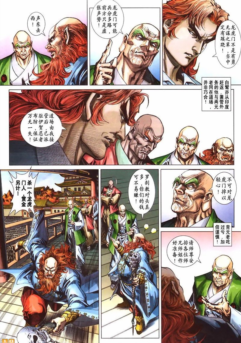 第380卷
