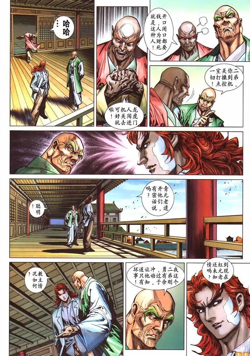 第380卷