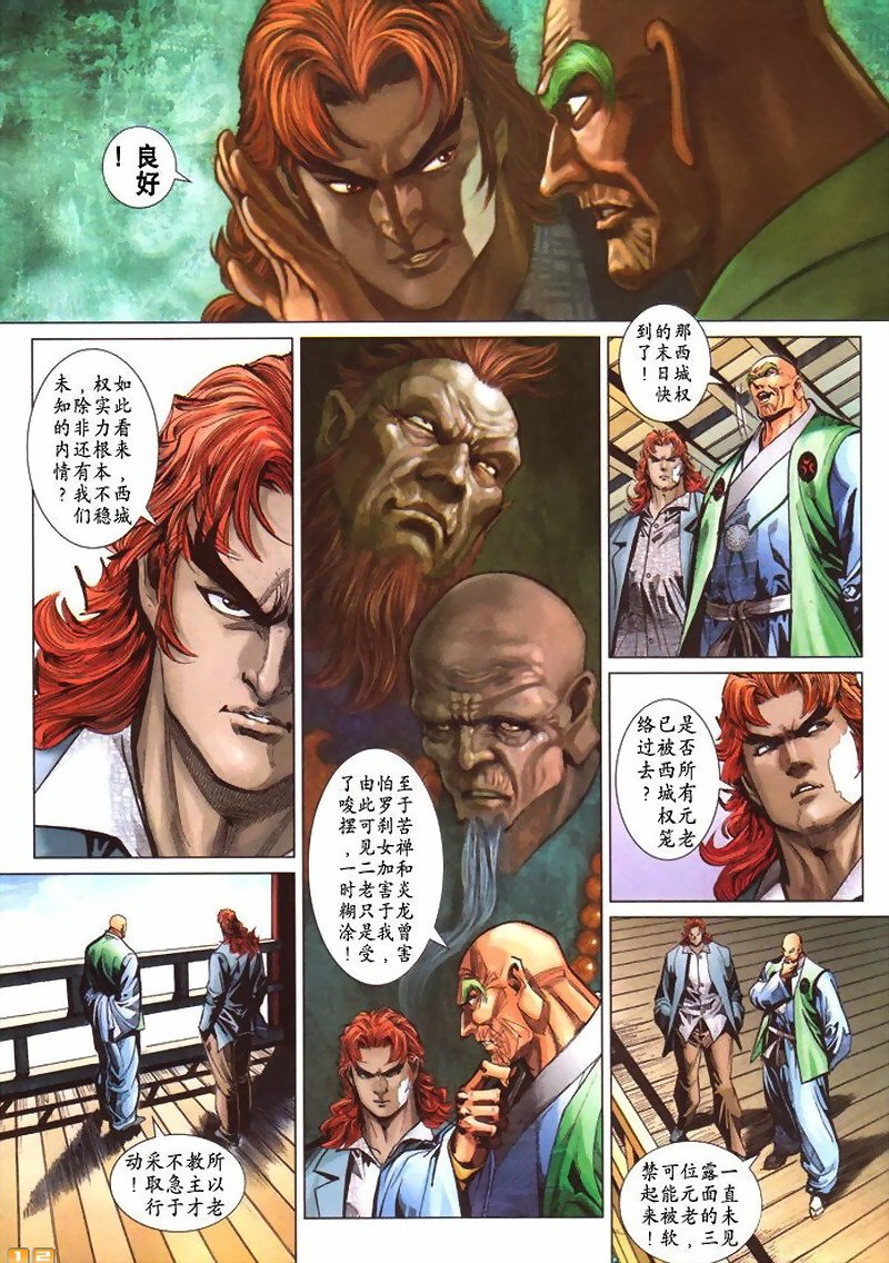 第380卷