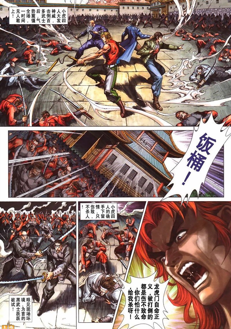 第380卷
