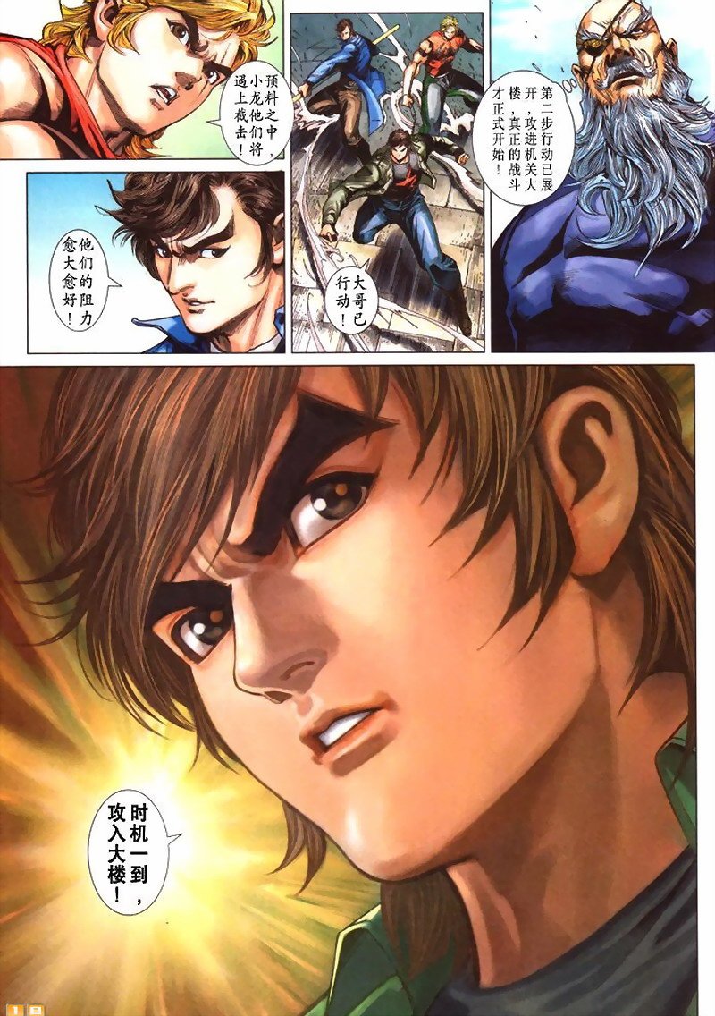 第380卷