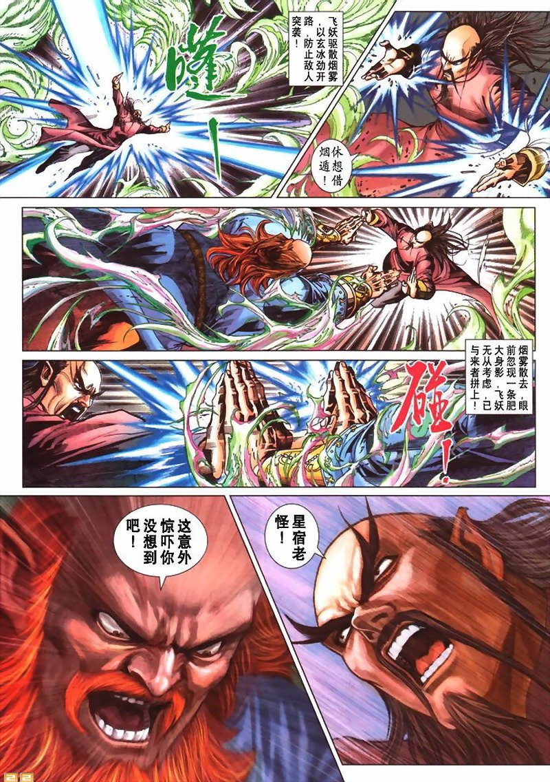第380卷