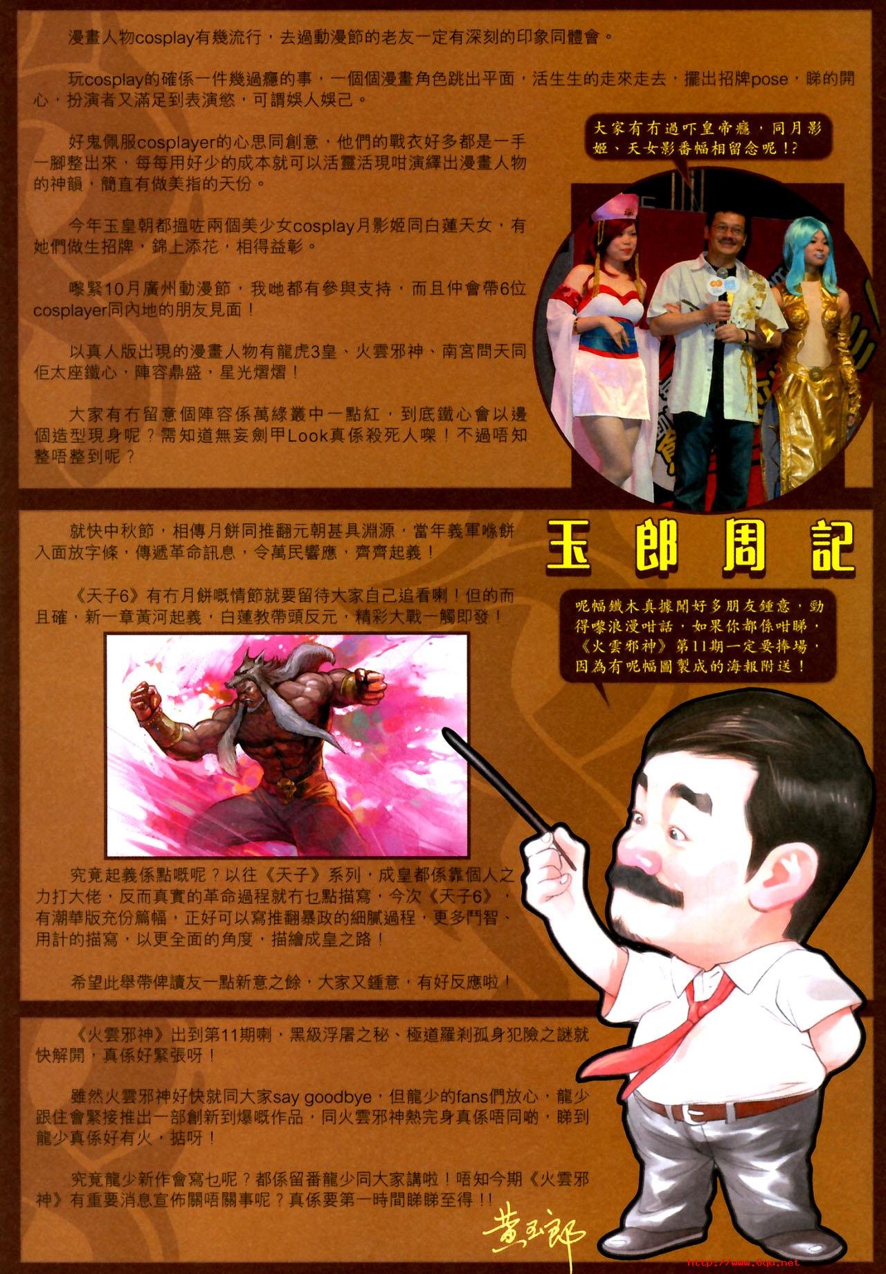 第381卷