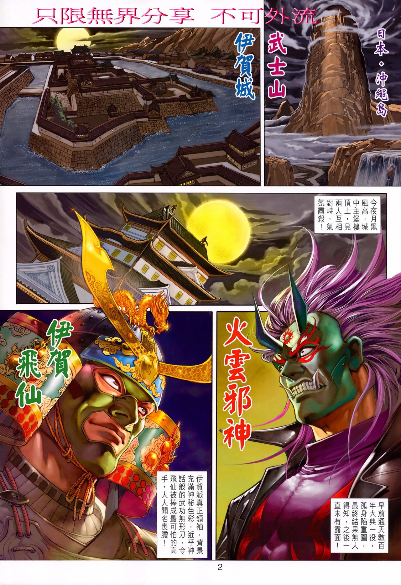 第385卷