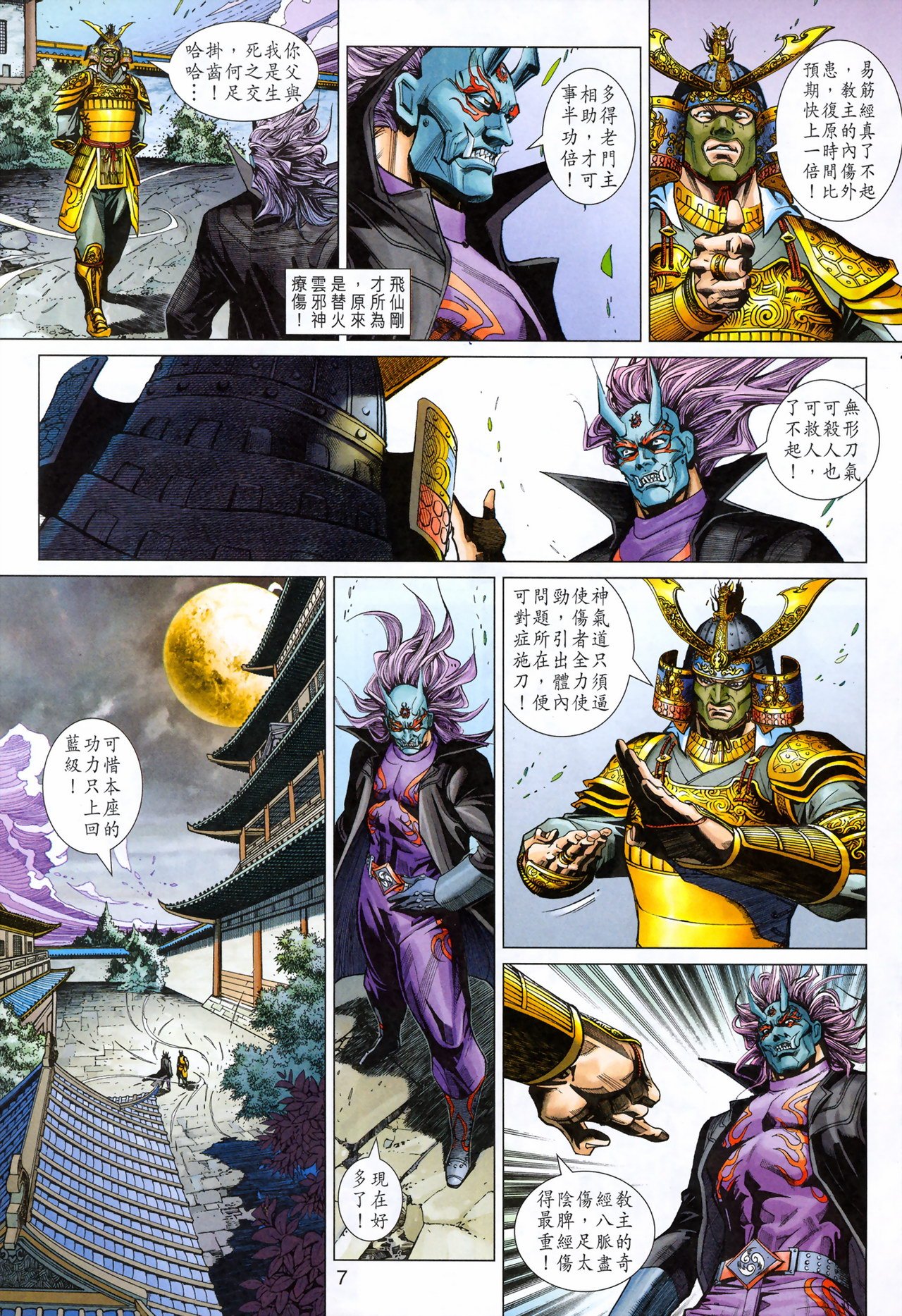 第385卷