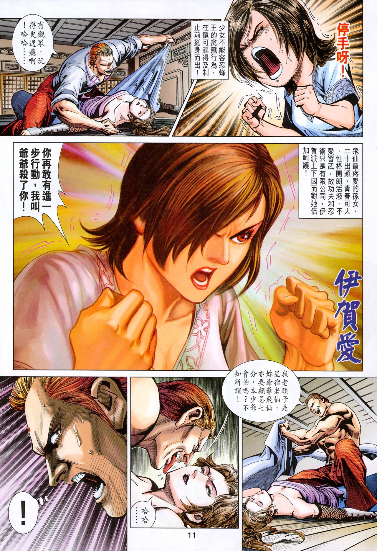 第385卷
