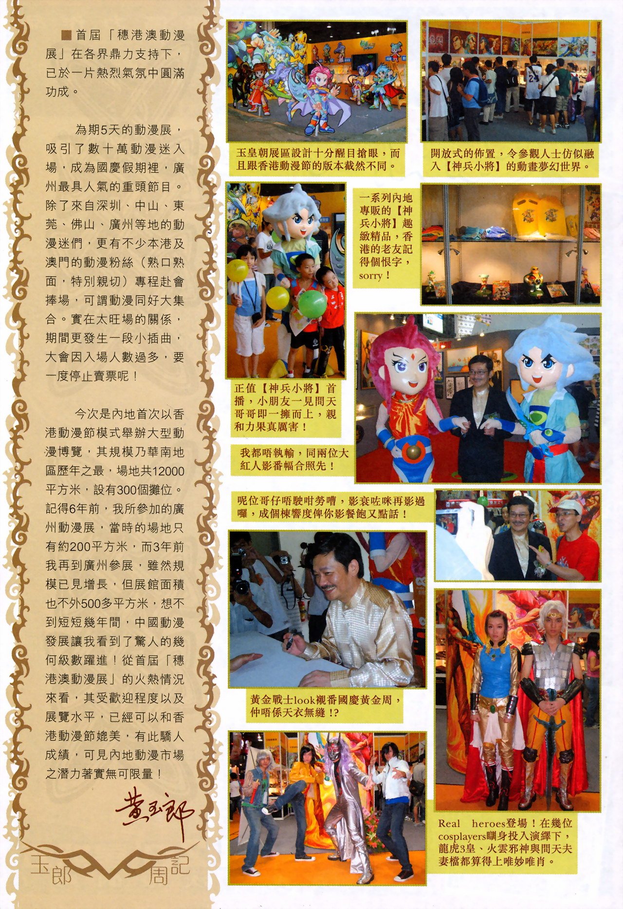 第385卷