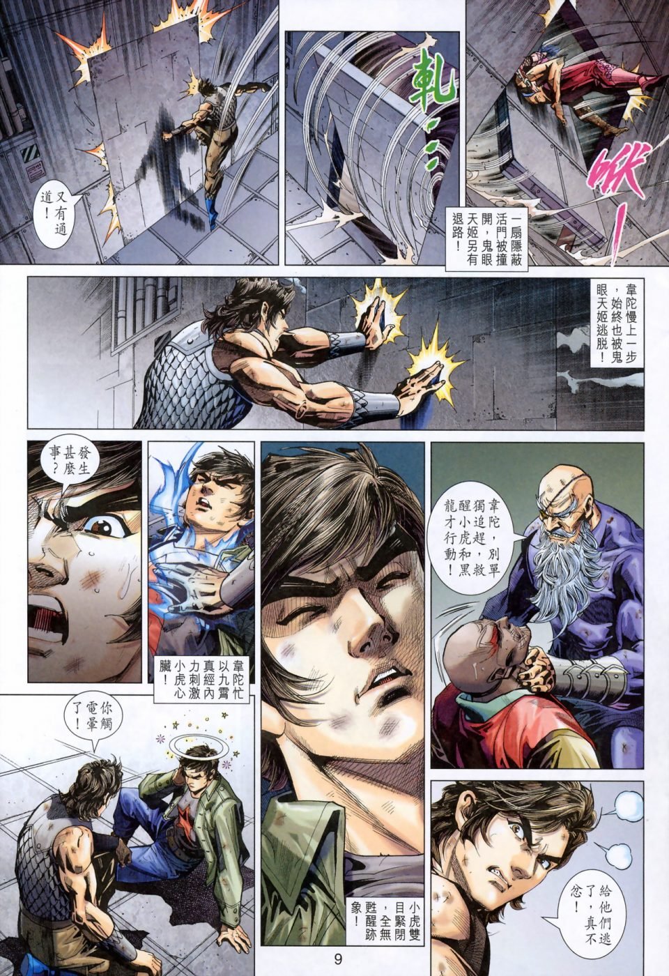 第386卷