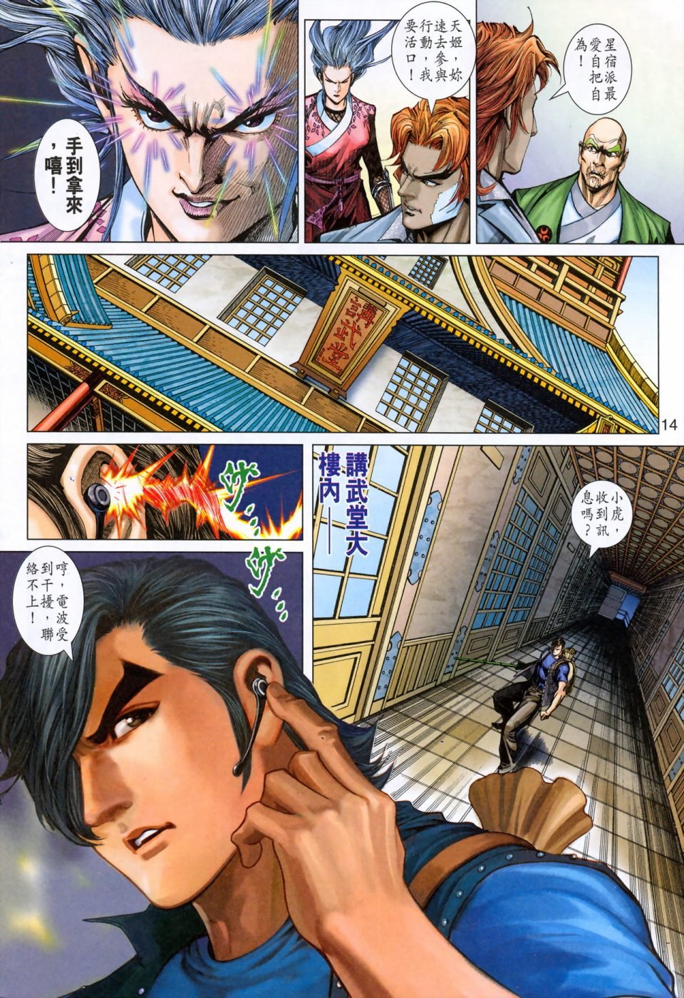 第386卷