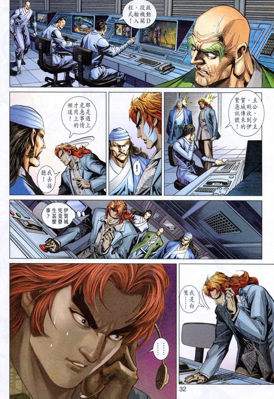 第386卷