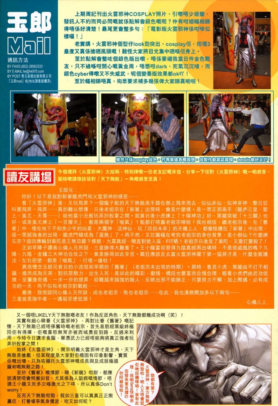 第386卷