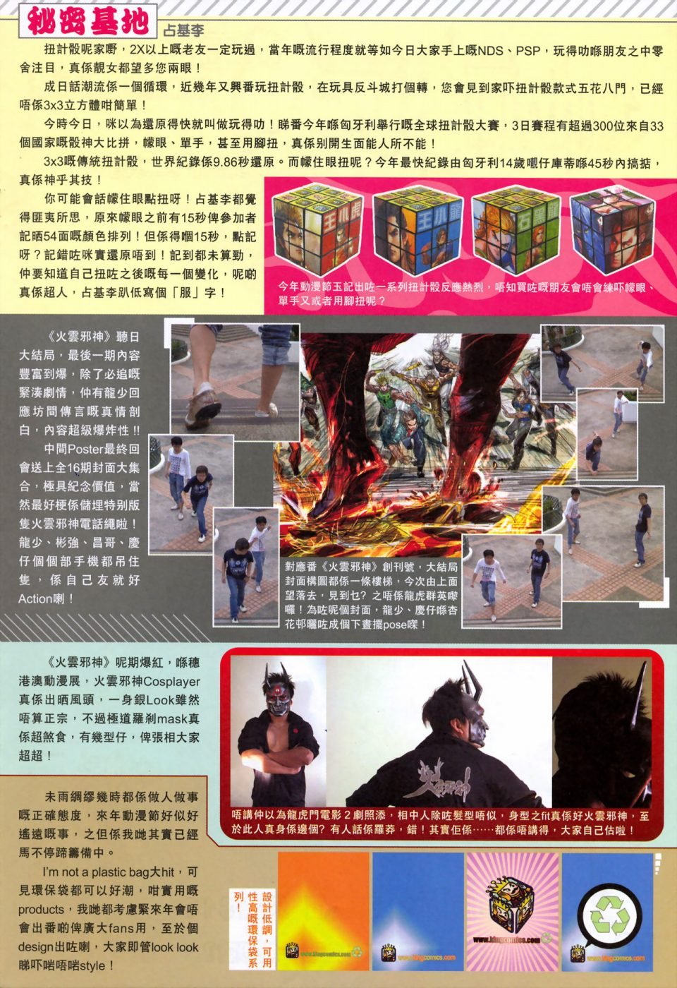 第386卷