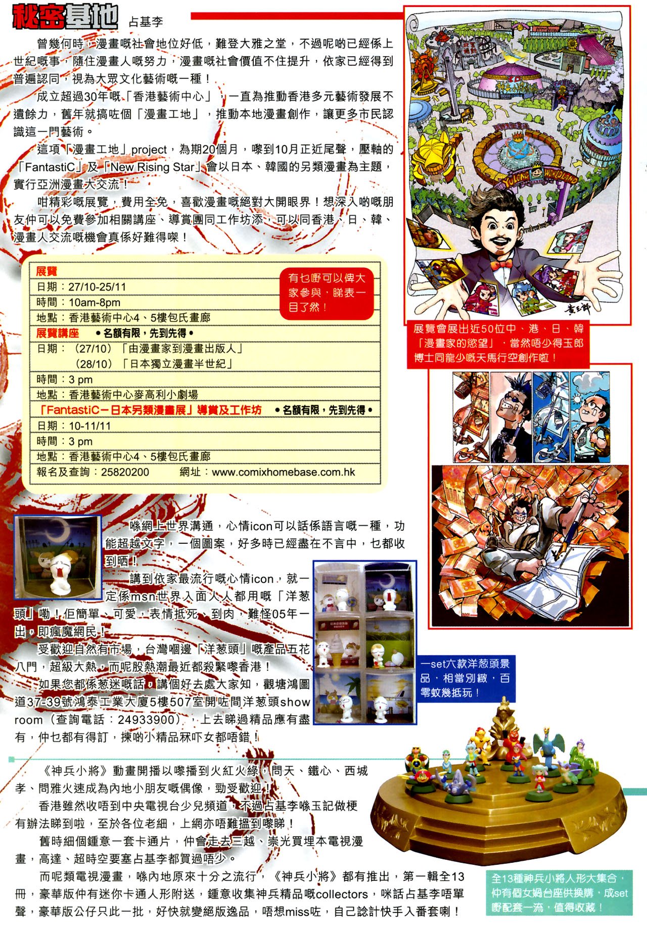 第387卷