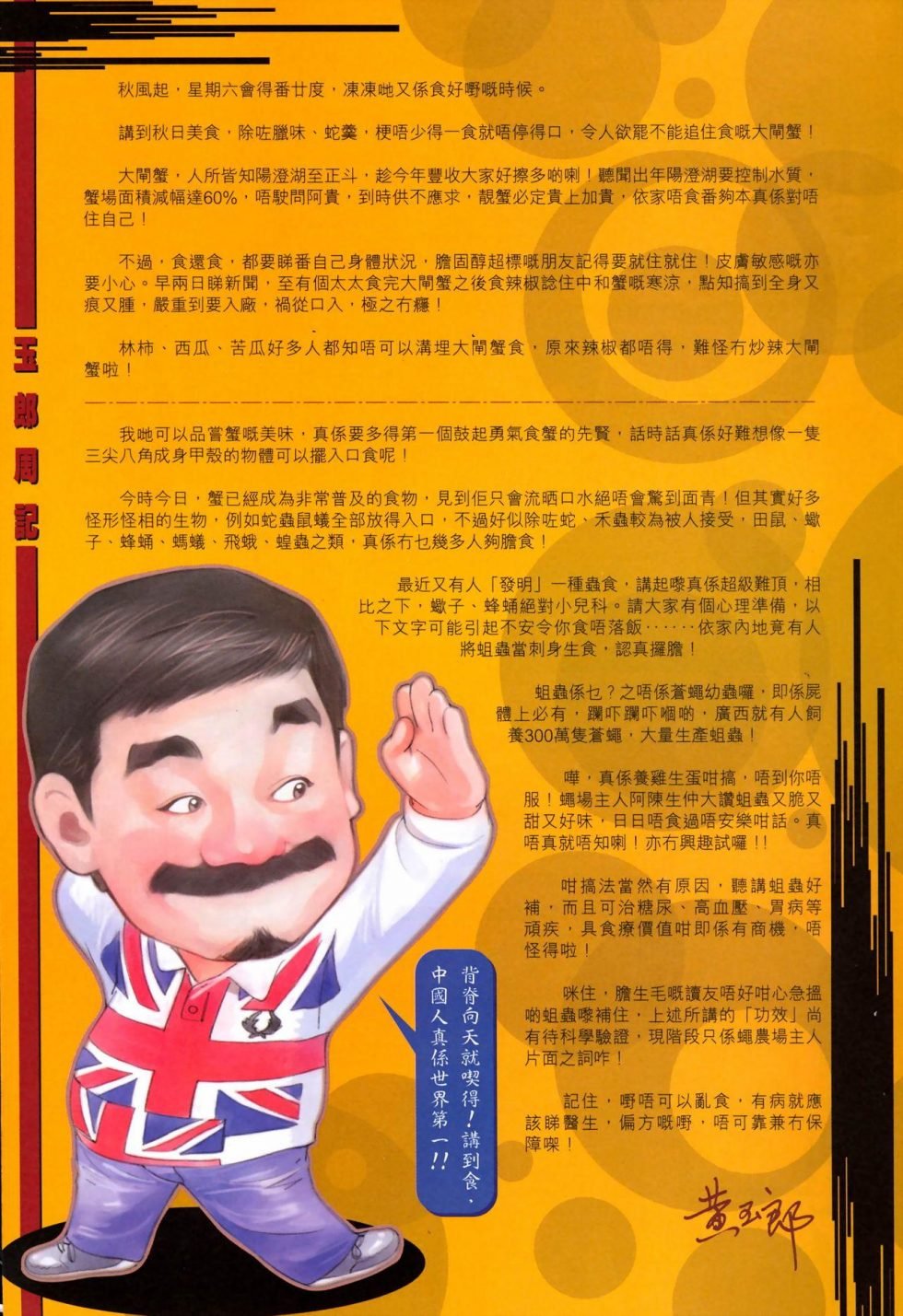 第388卷