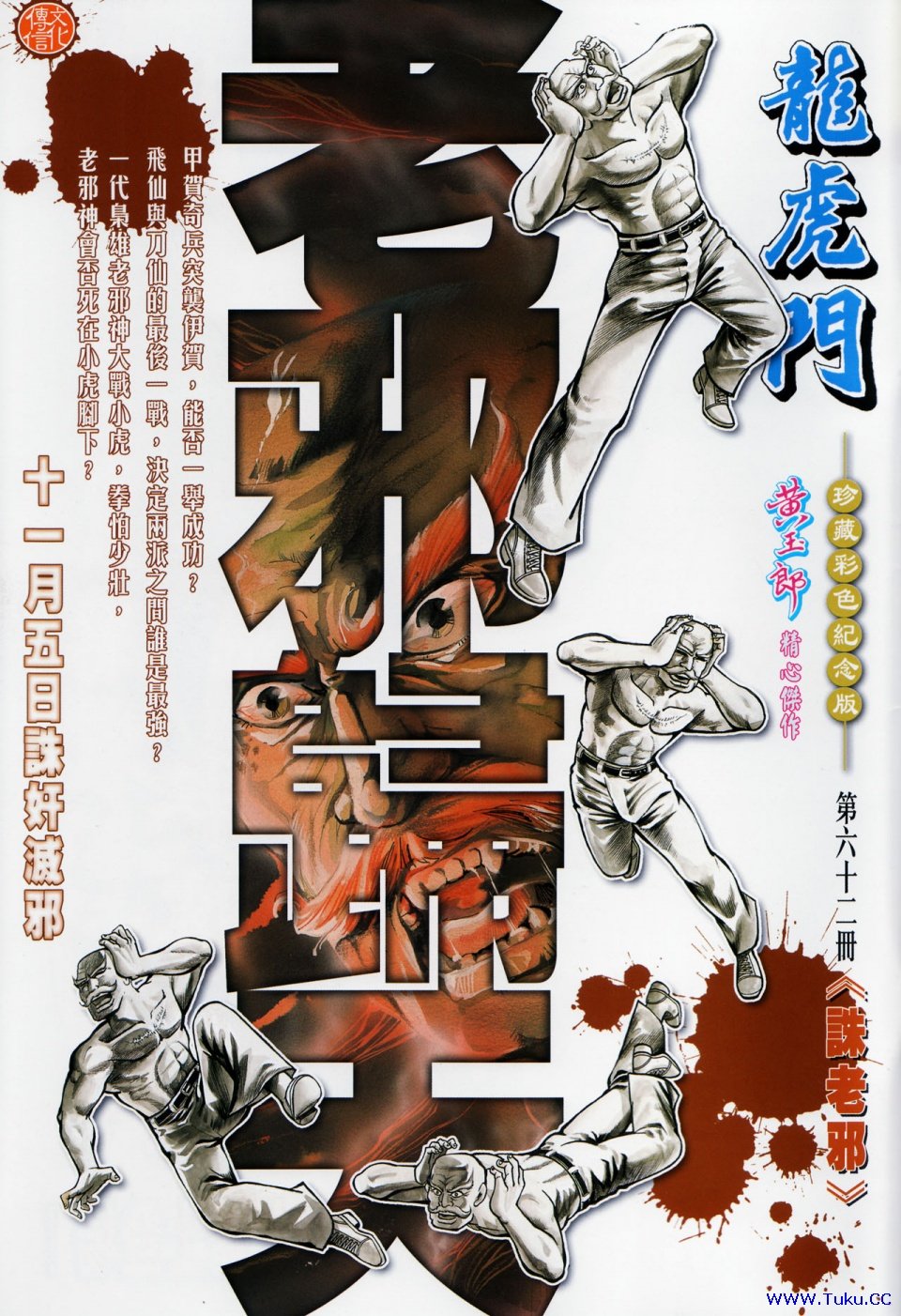 第389卷