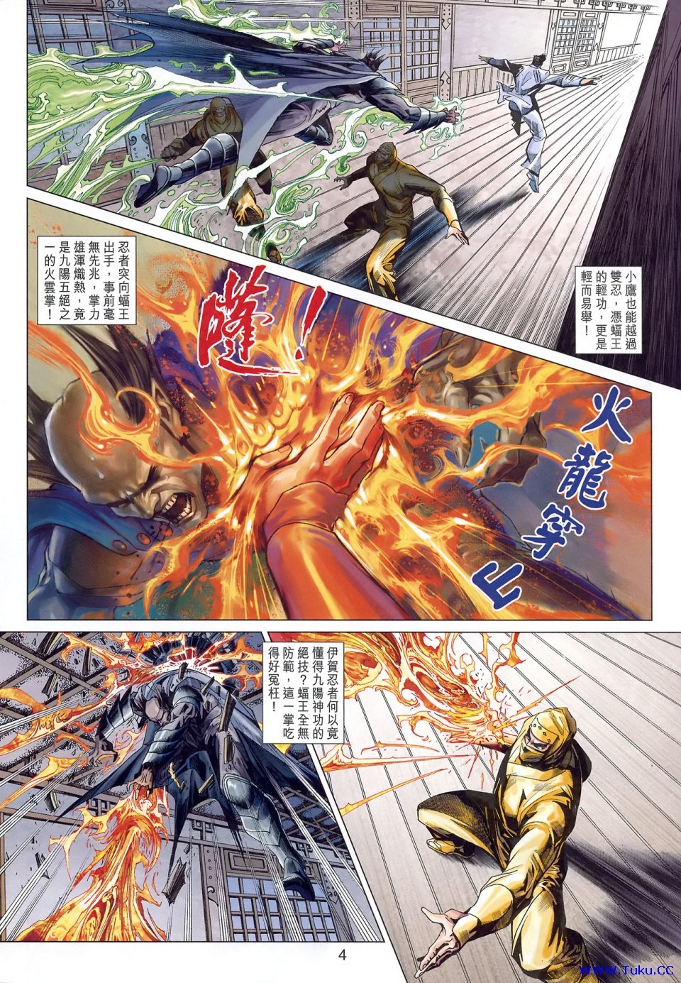 第390卷