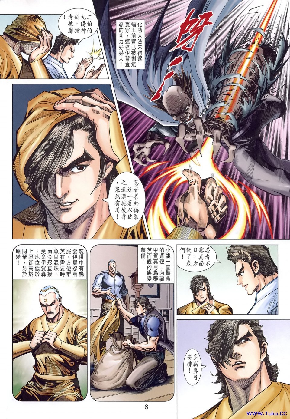 第390卷
