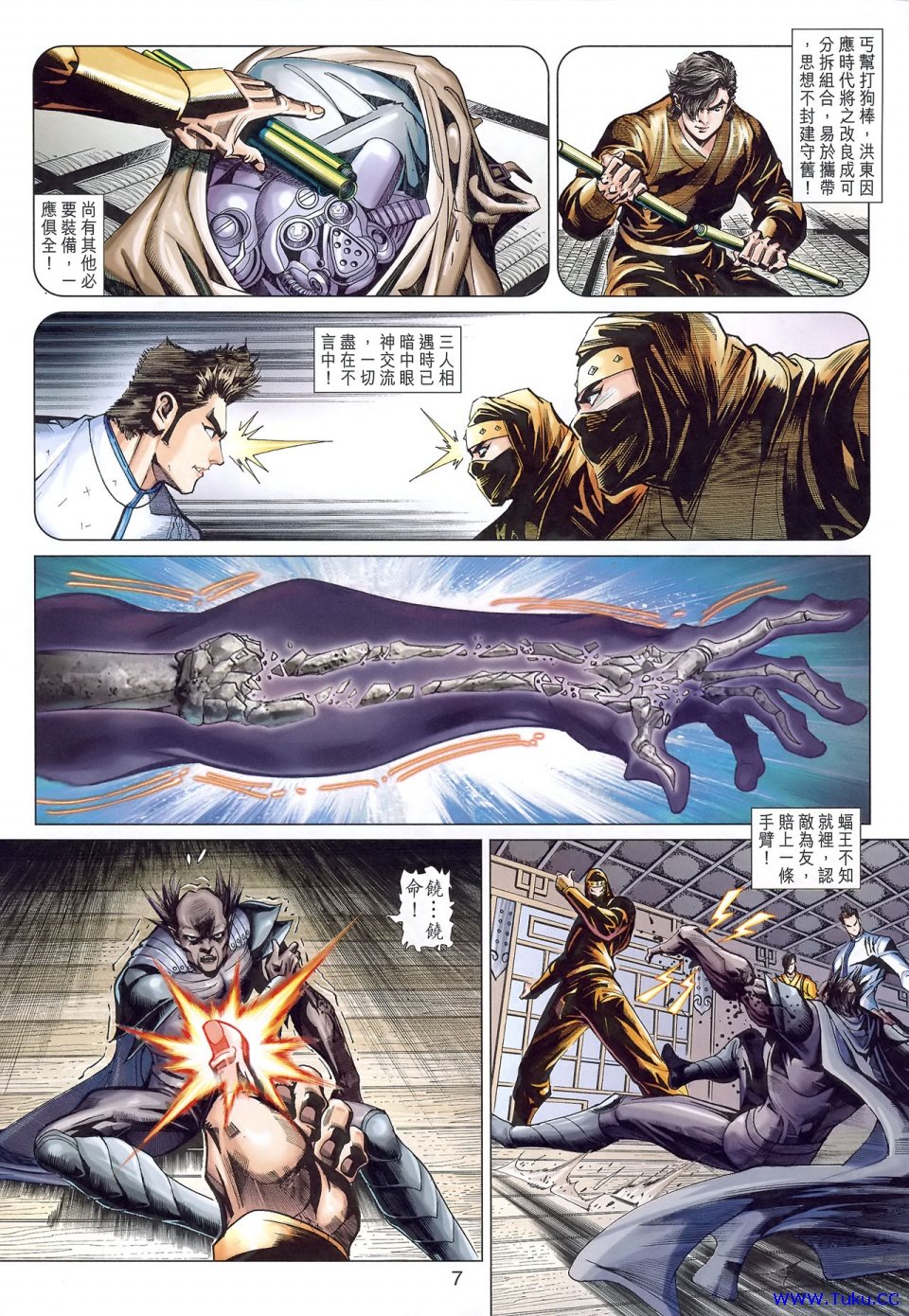 第390卷