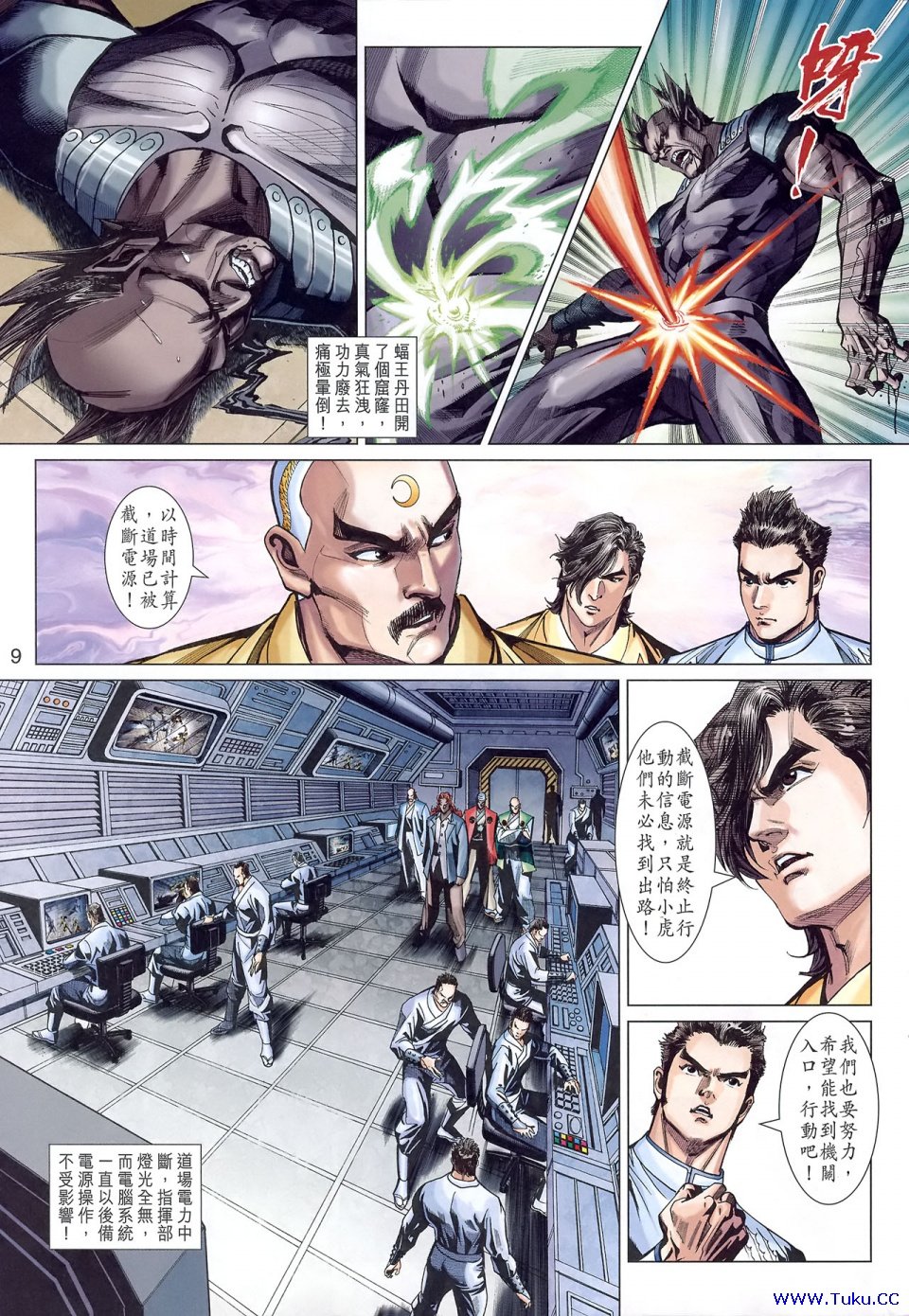 第390卷