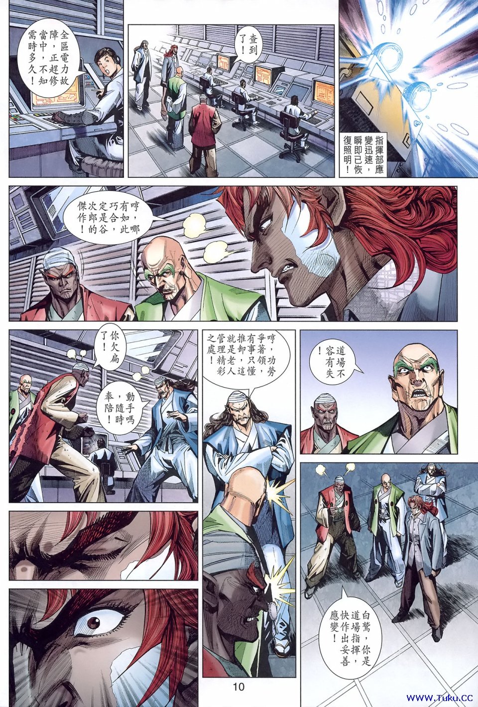第390卷