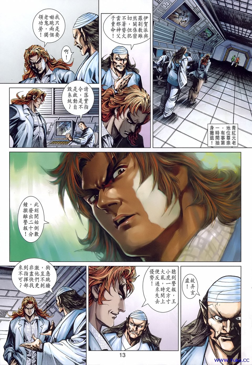 第390卷