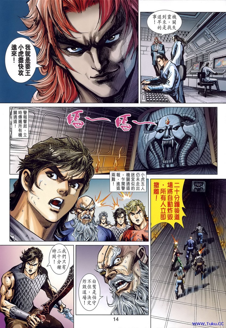 第390卷