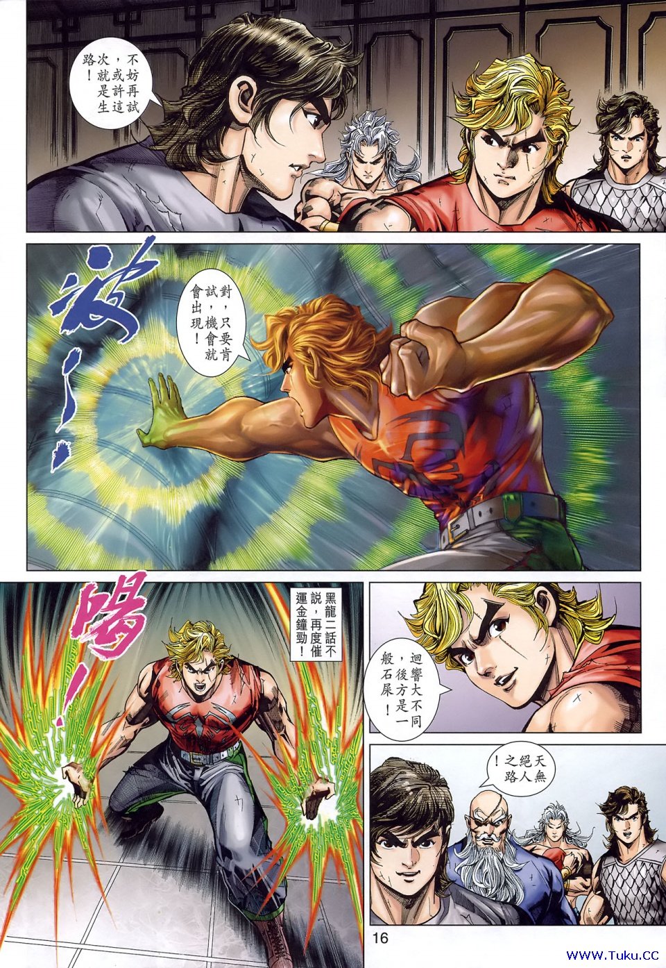 第390卷