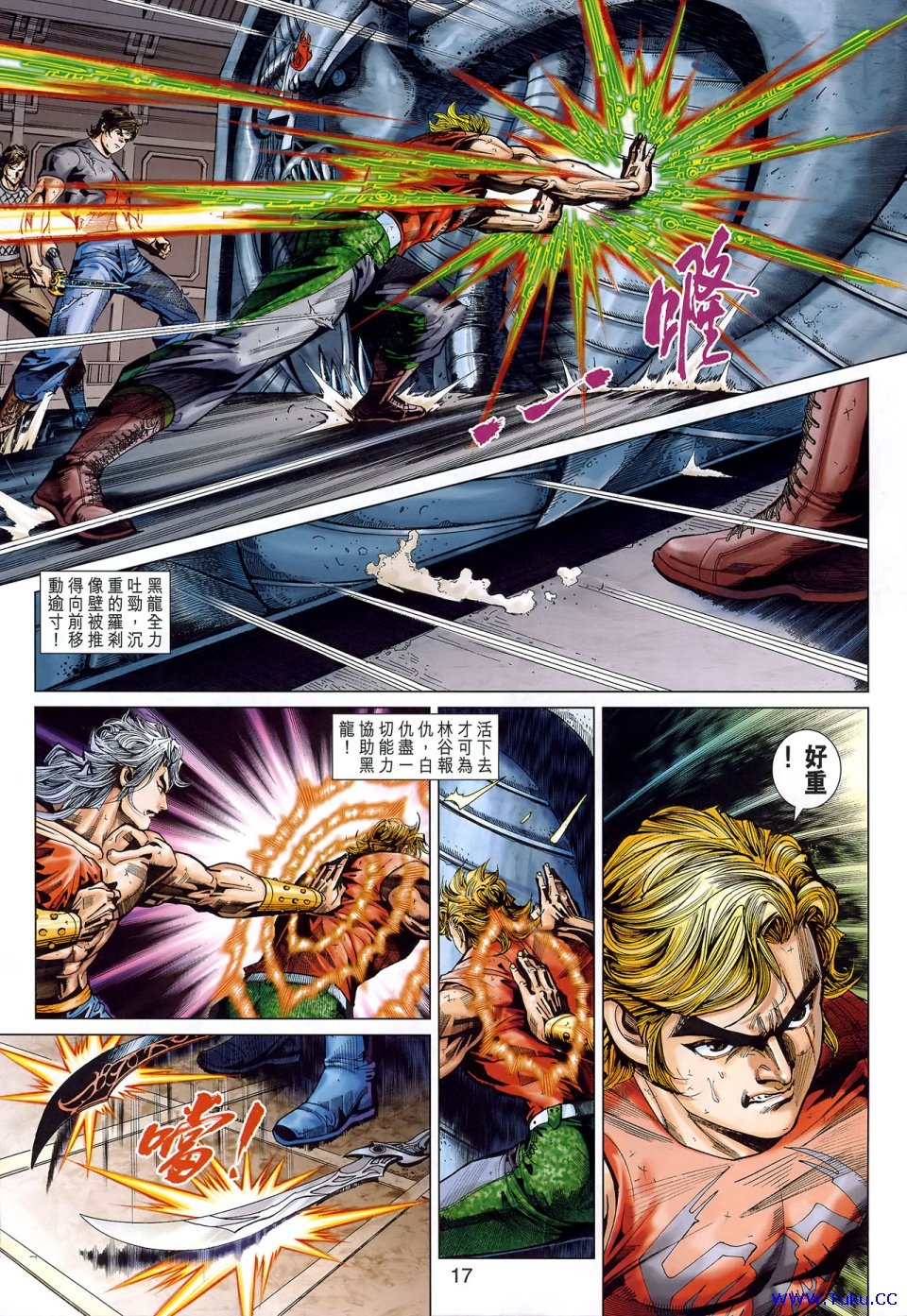 第390卷