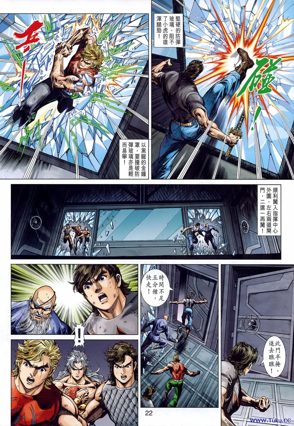 第390卷