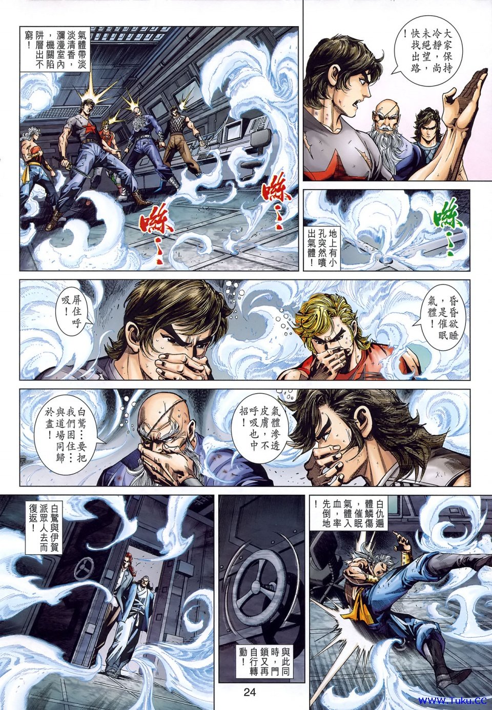 第390卷