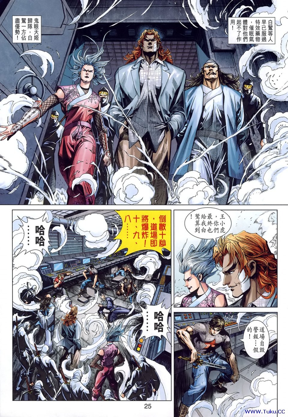 第390卷
