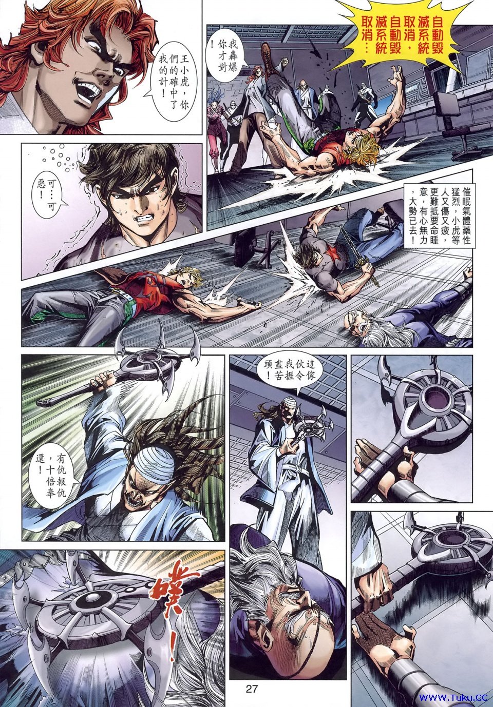第390卷