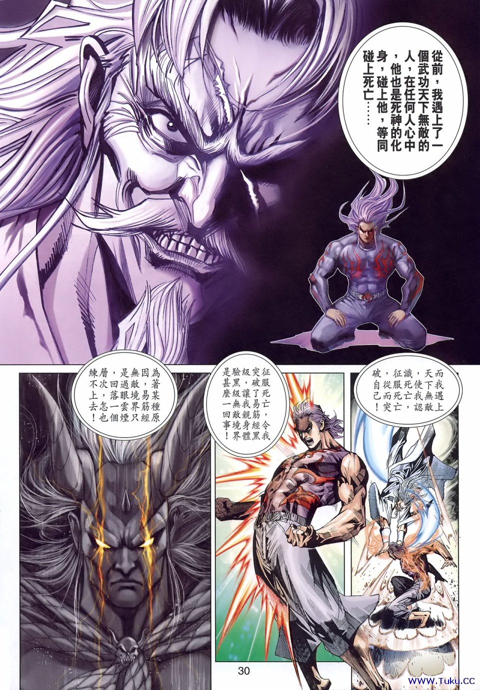 第390卷