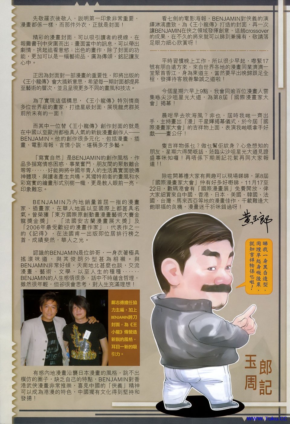 第390卷