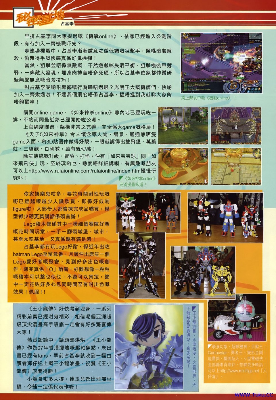第390卷